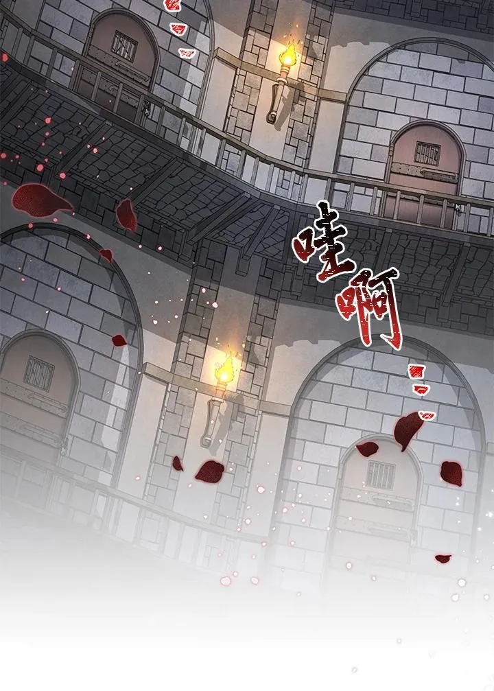 第133话38