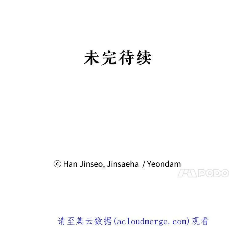 107.最后的战斗106