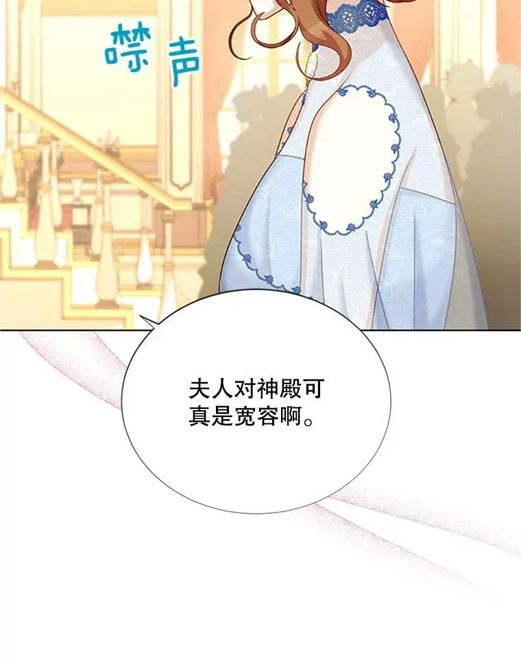 68.魔王的复活103