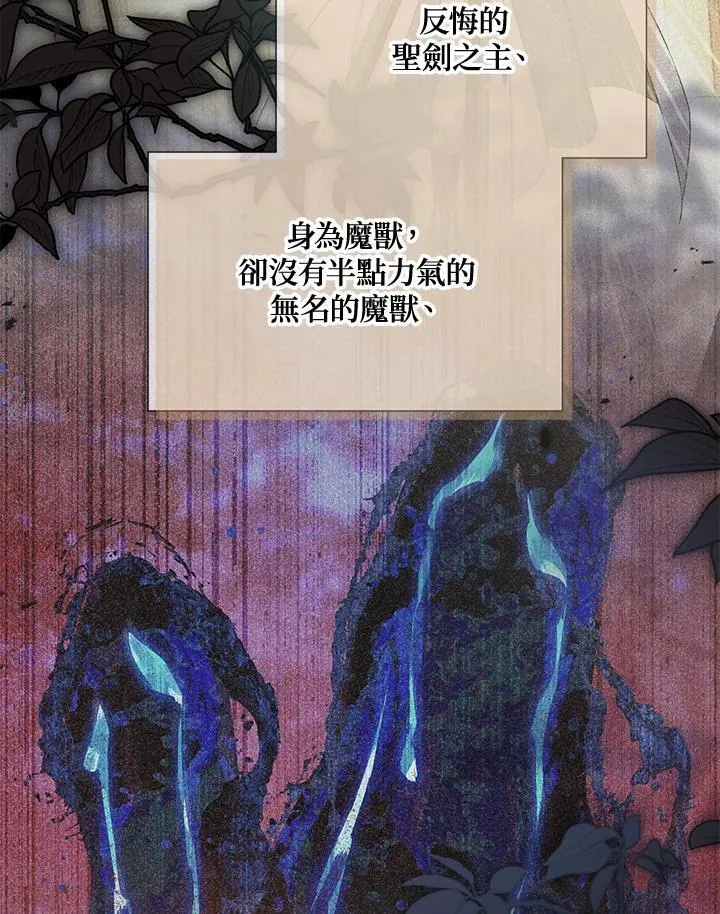 第146话75