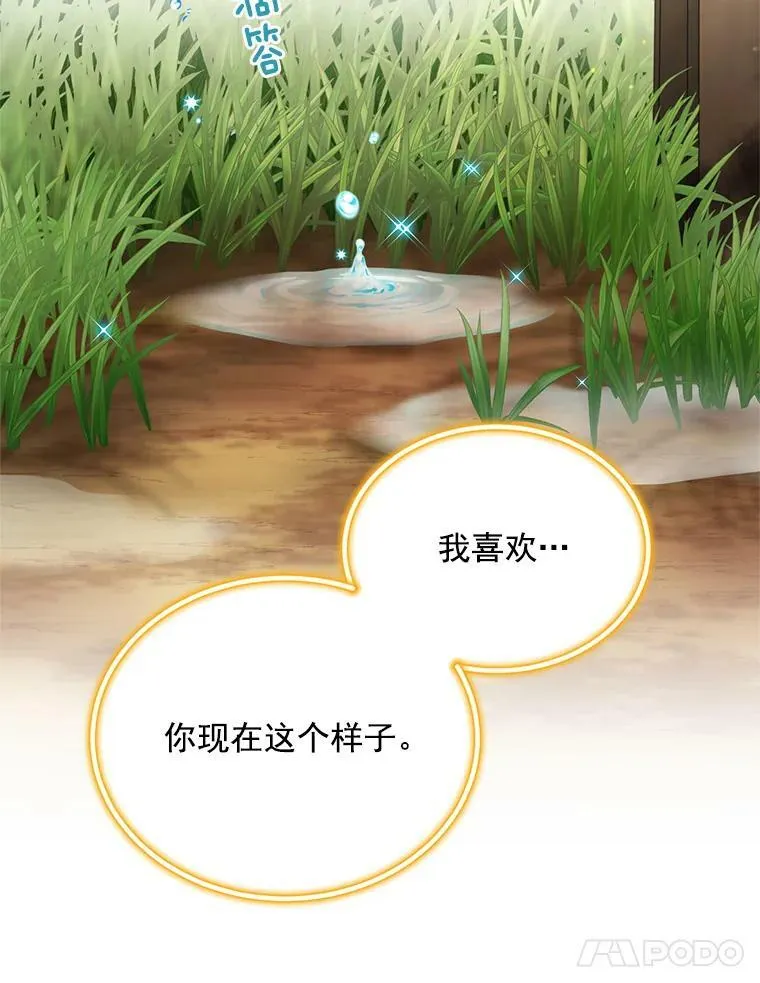 47.公主来信41