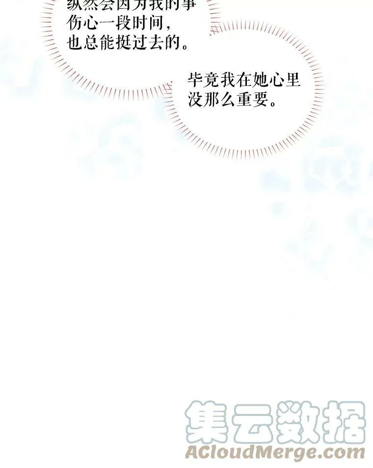 94.黑魔力80