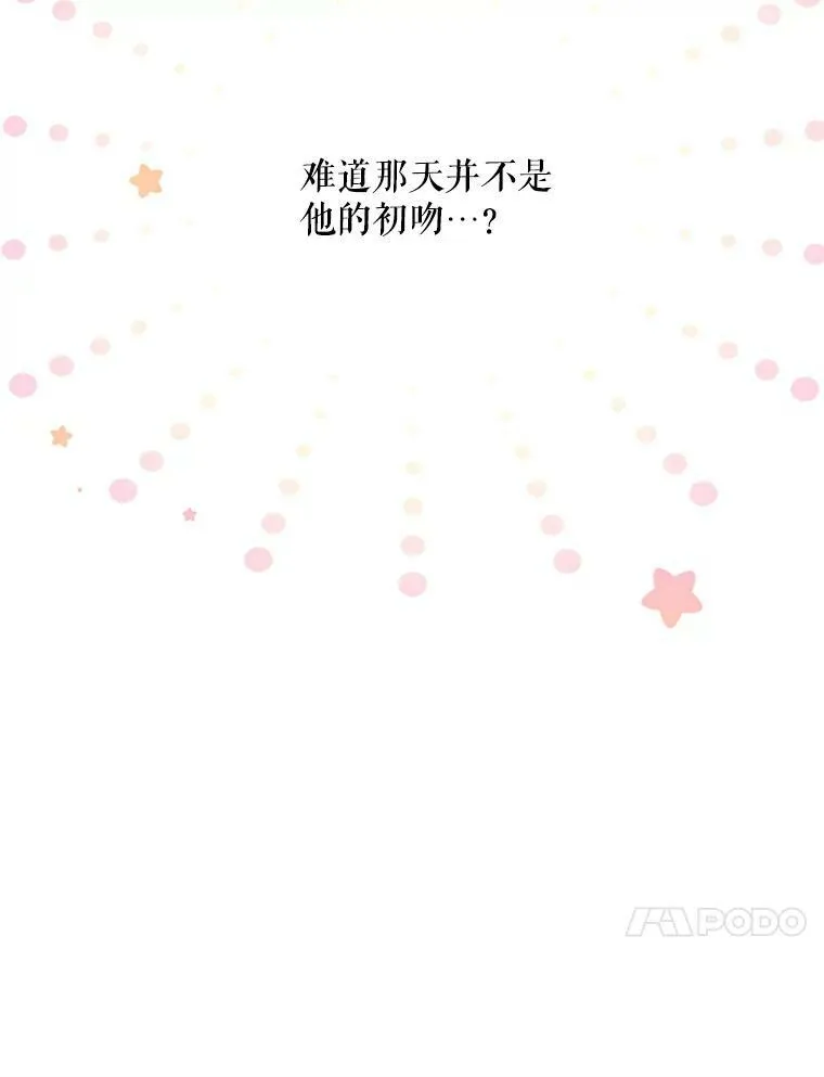 70.你也太熟练了62