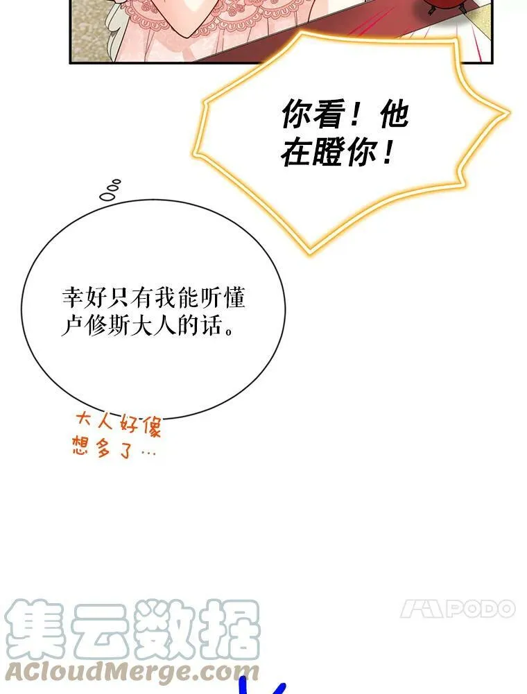48.奇怪的传染病32