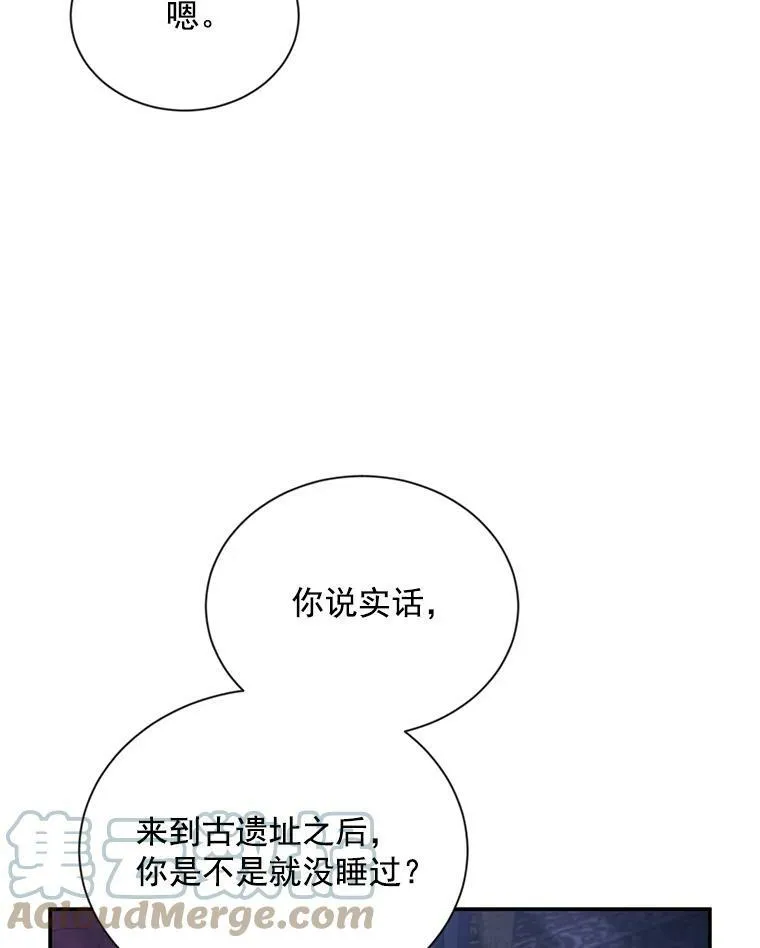 43.相拥而眠40