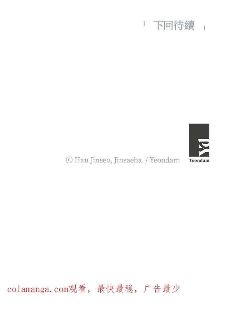 第134话105
