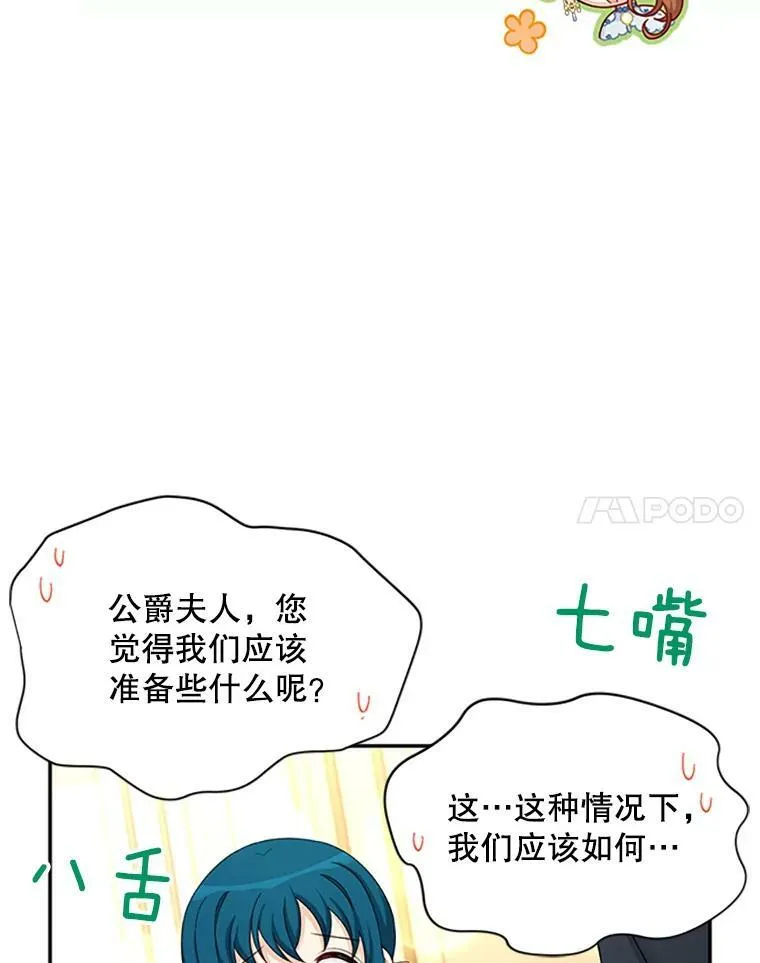 69.相信65