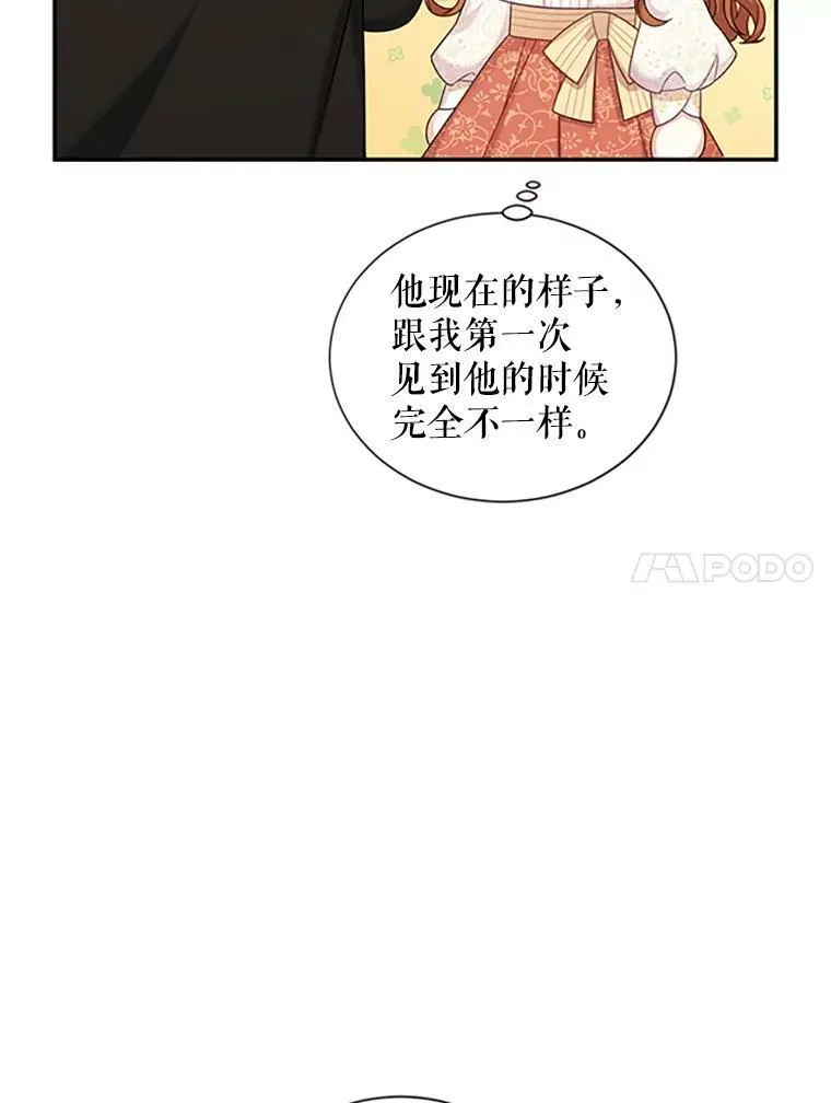 74.我会守护您17
