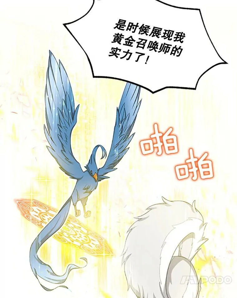 80.加斯帕的新影子21