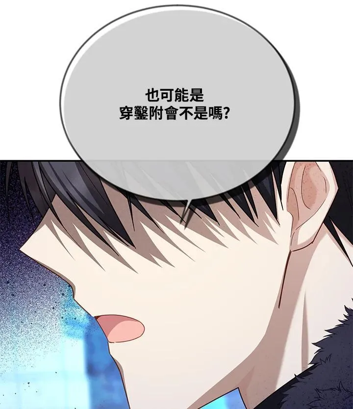 第146话65