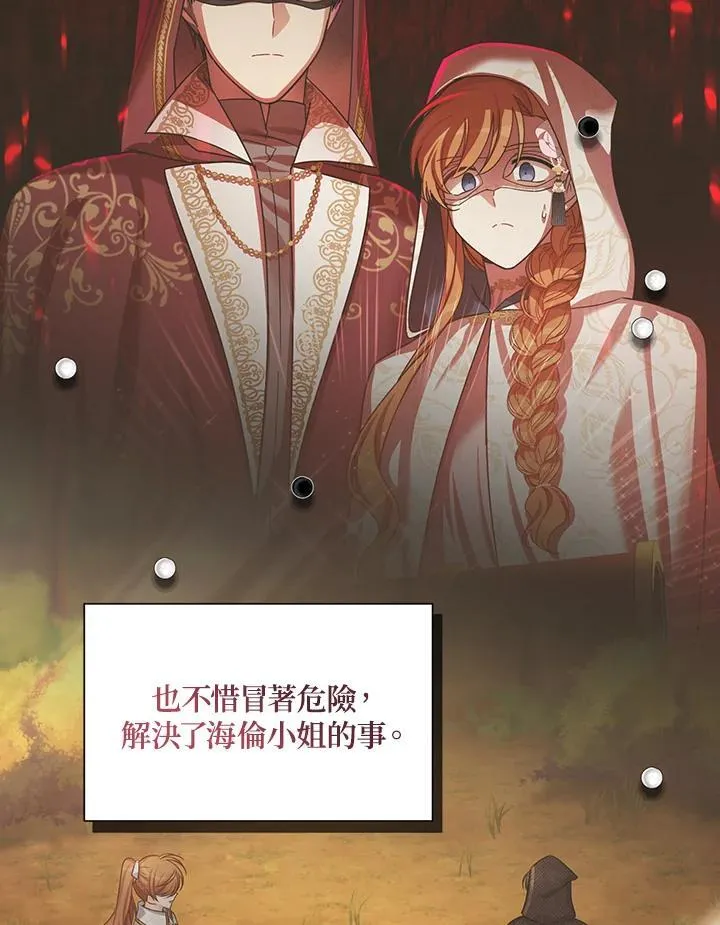 第117话22
