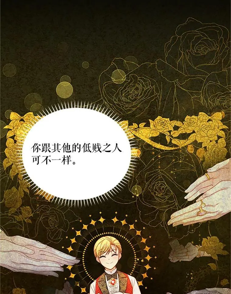 101.平民“加斯帕”65