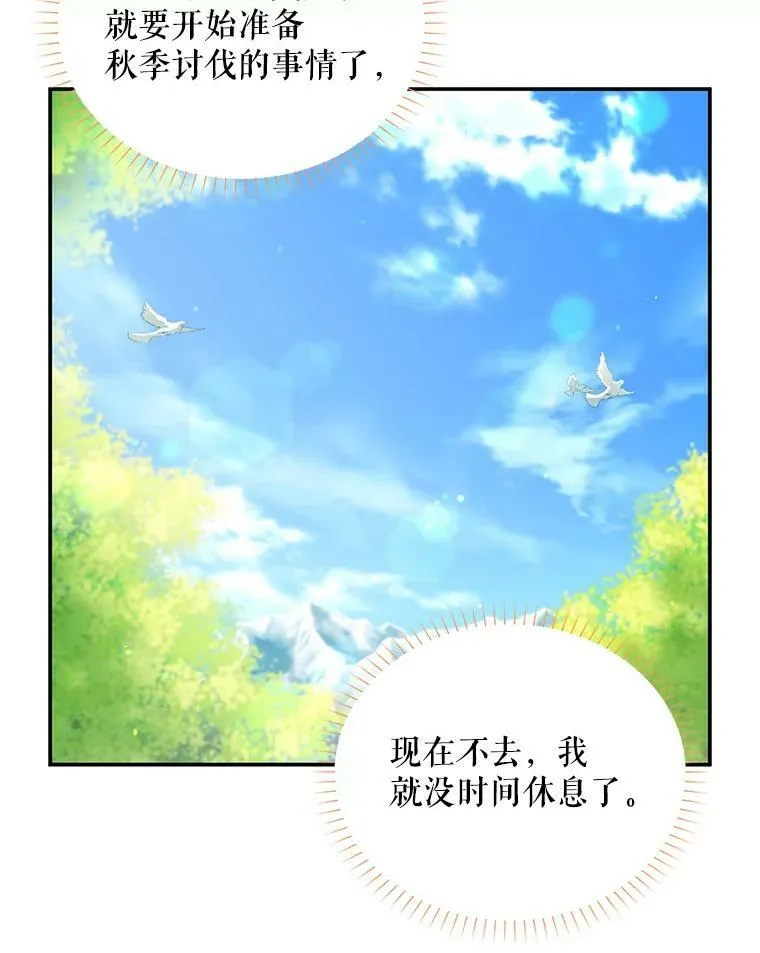 56.我不喜欢你生病70