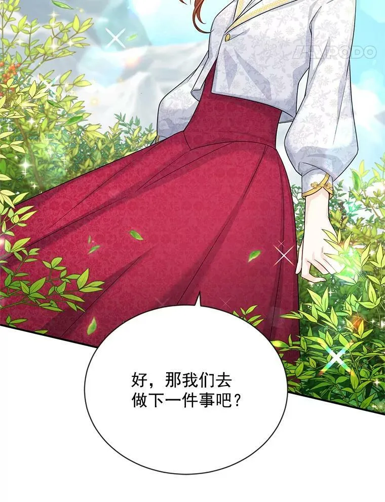 51.治疗剂49