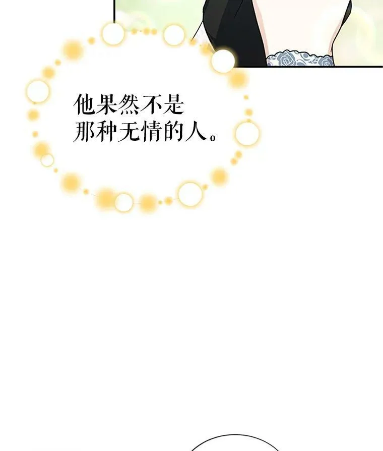 13.只需要陪在我身边86