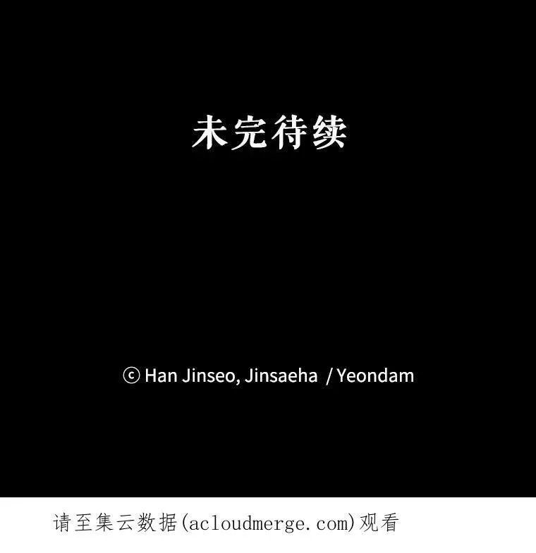 103.神秘人再出现111