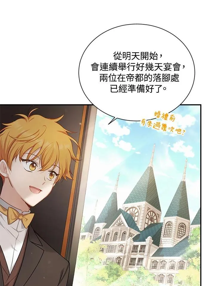 第115话82