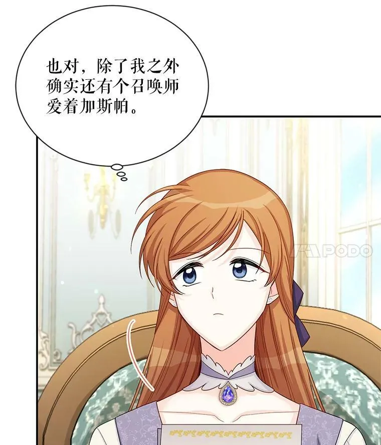 55.巾帼不让须眉76