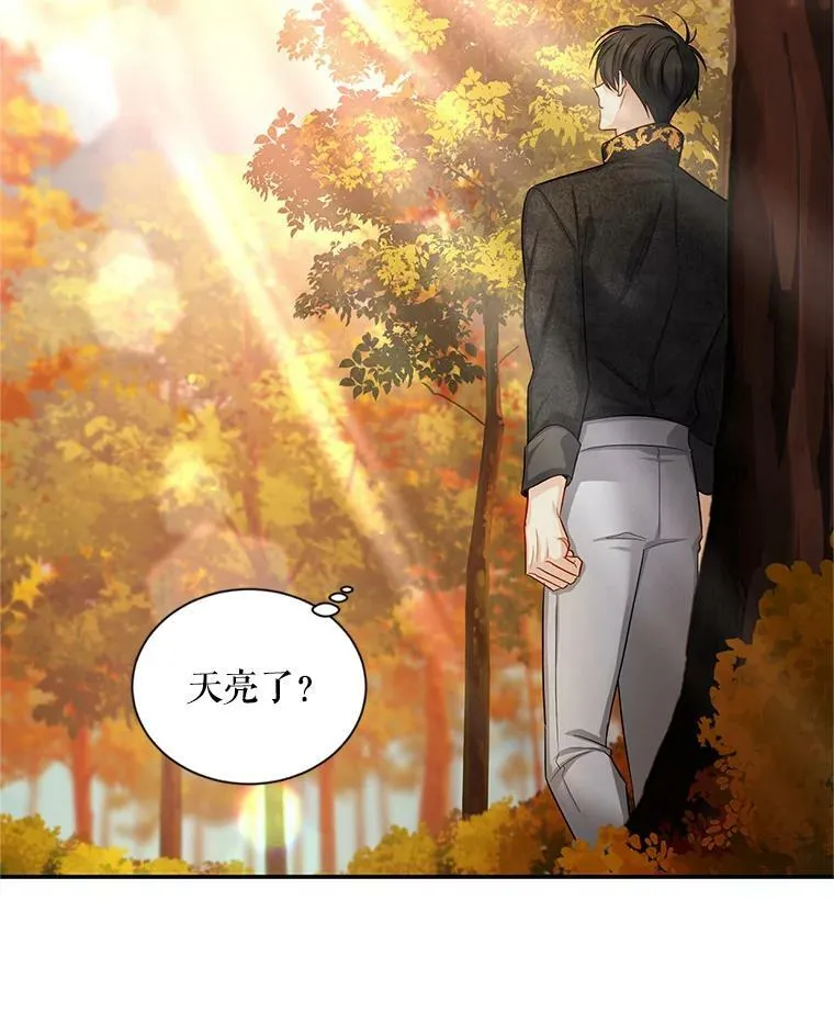 94.黑魔力86