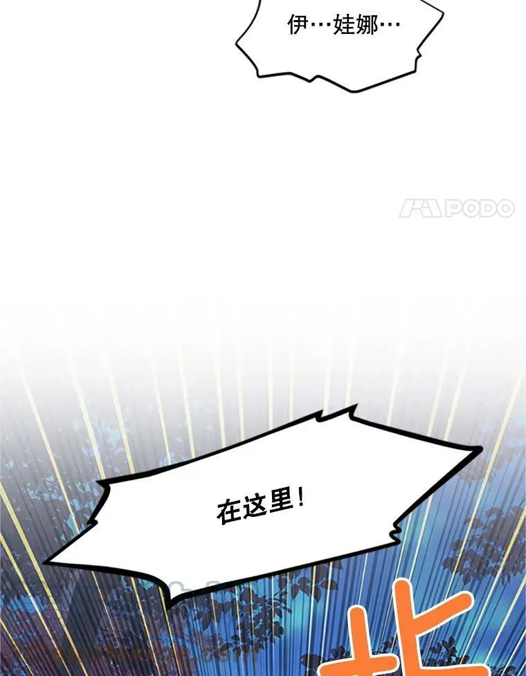 100.罪人28