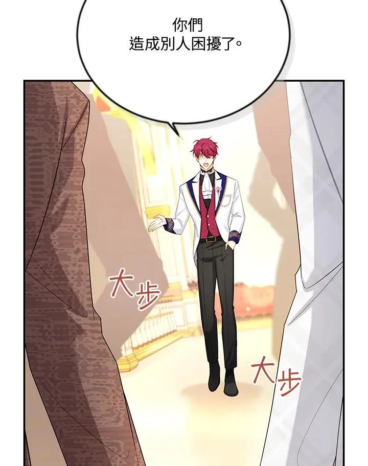 第121话5