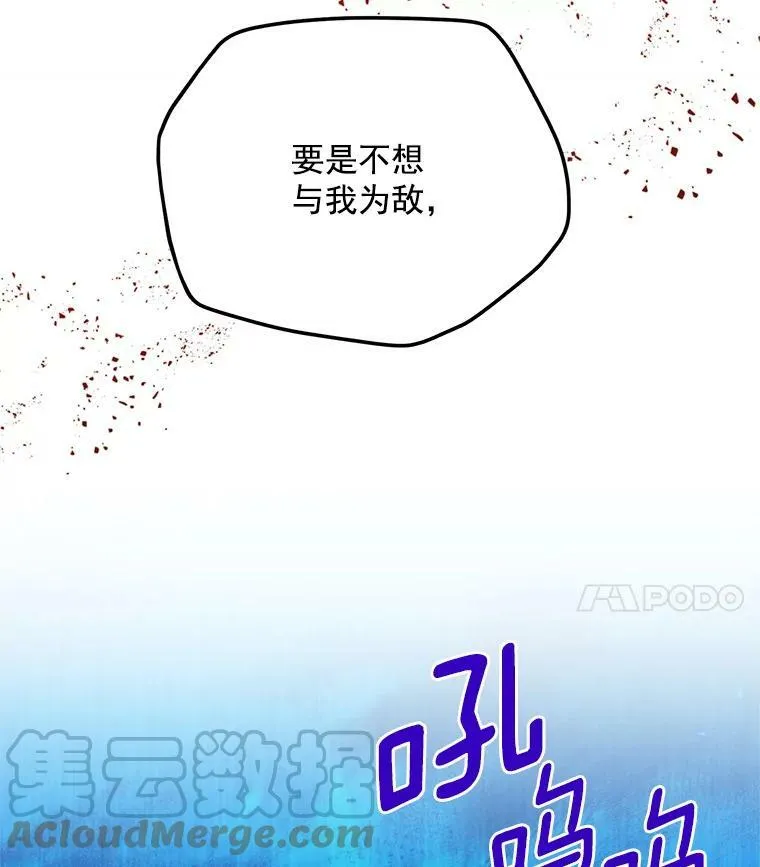 53.神殿问责88
