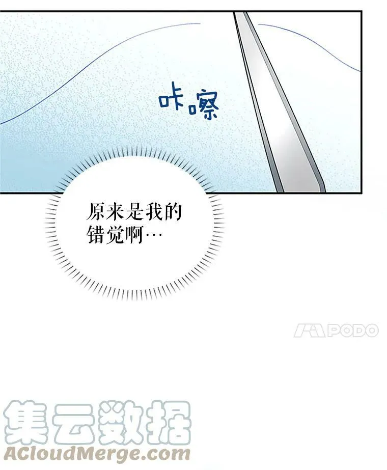 18.众人的刁难84