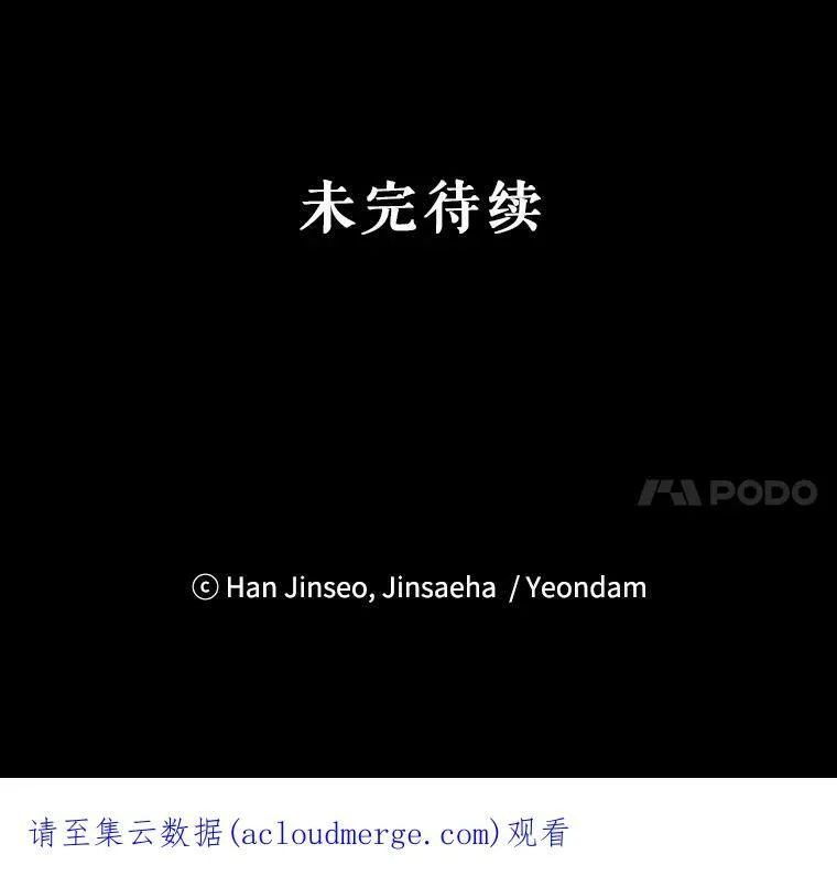 106.背叛106