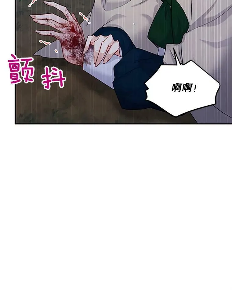 99.不想死就求我66