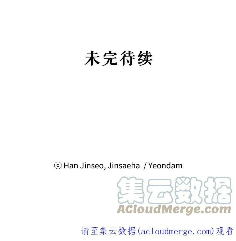 17.公主的生日宴84