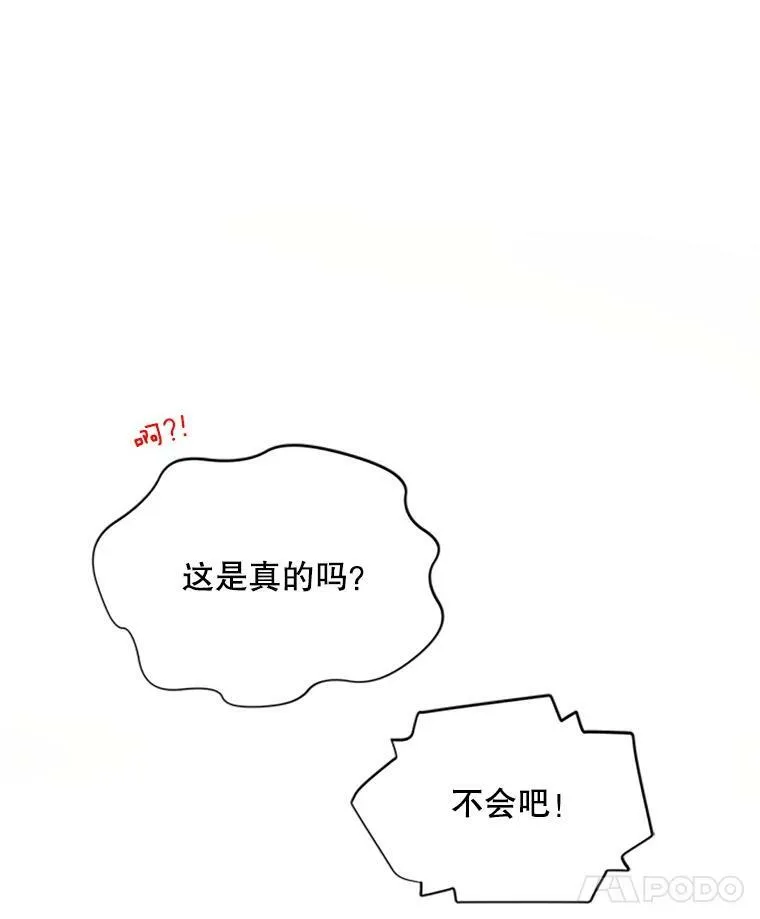 67.舞会的主人公10