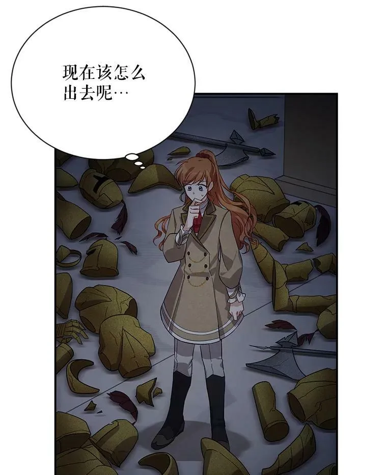 40.前世的回忆110