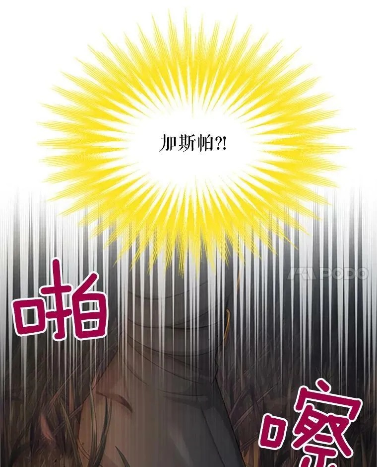 98.逃跑38