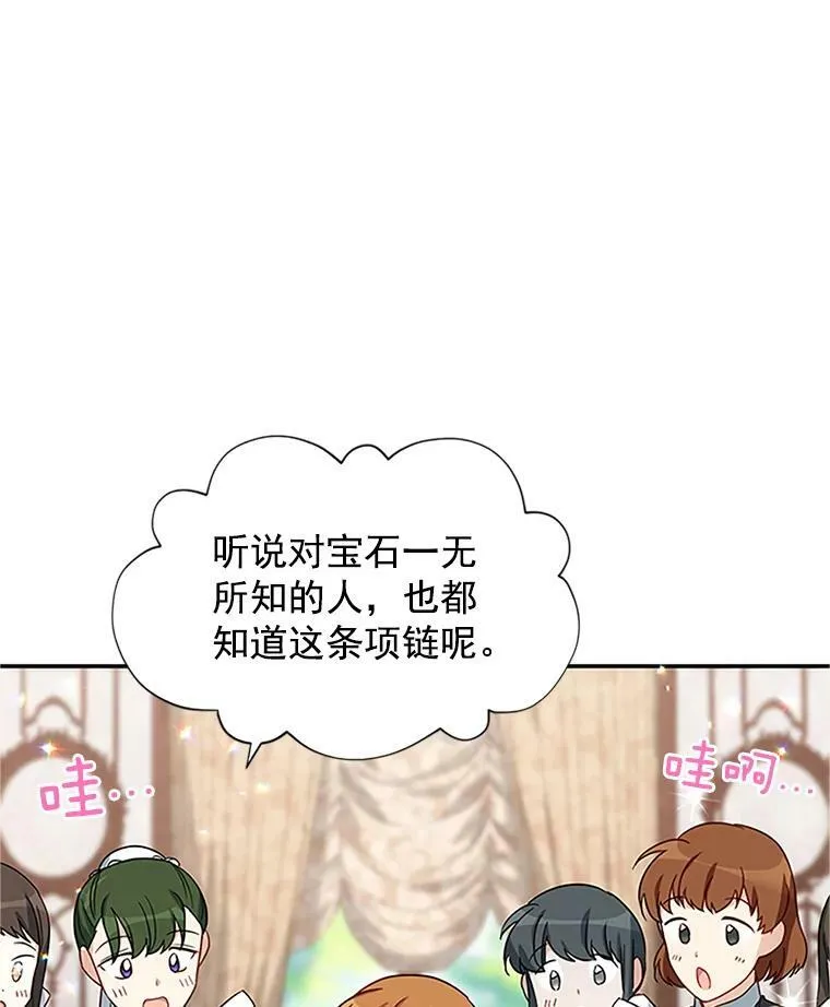 17.公主的生日宴4