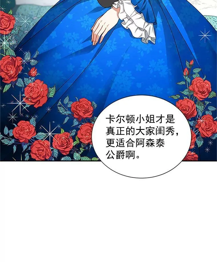 16.不一样的克洛德82