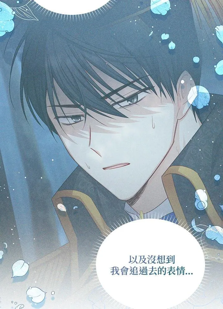 第117话47
