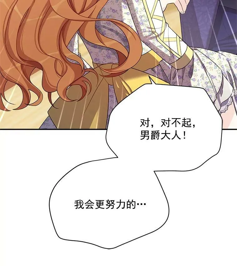 44.神柱的考验25