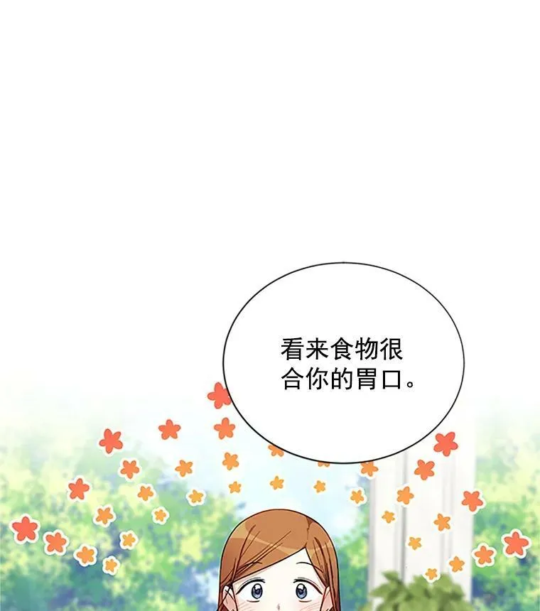 19.亲手打耳洞26
