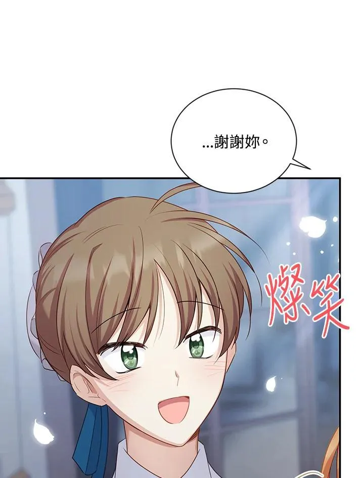 第117话7