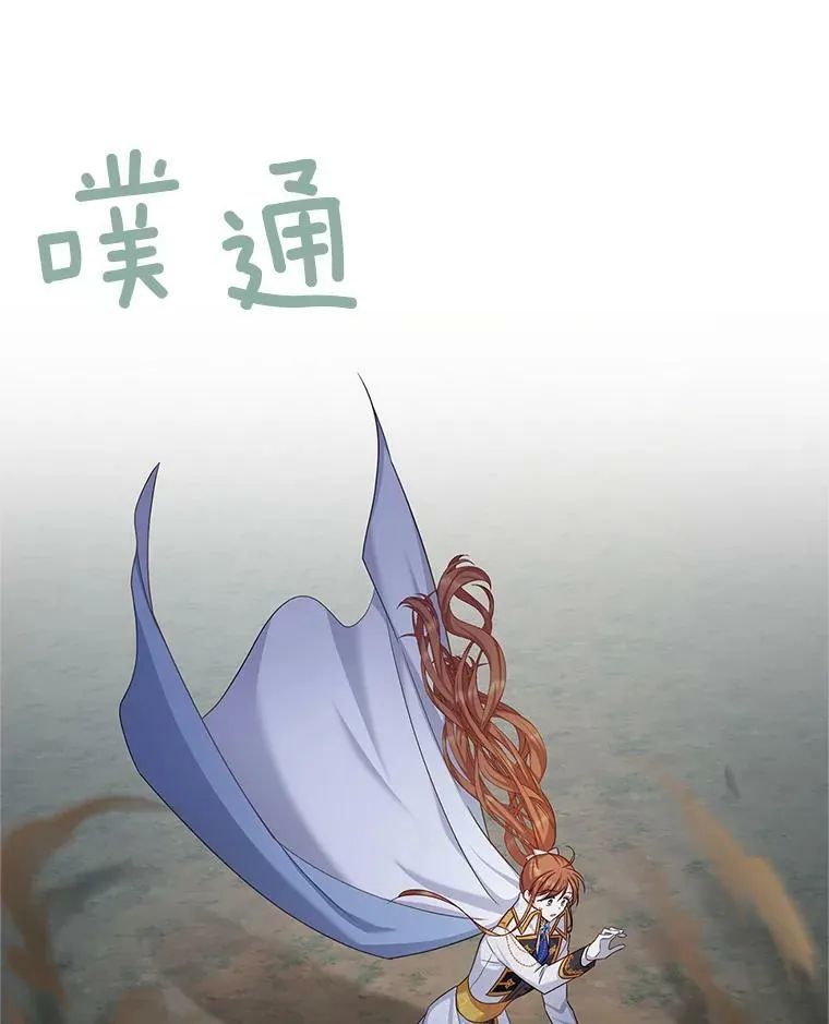 112.克洛德的异样22