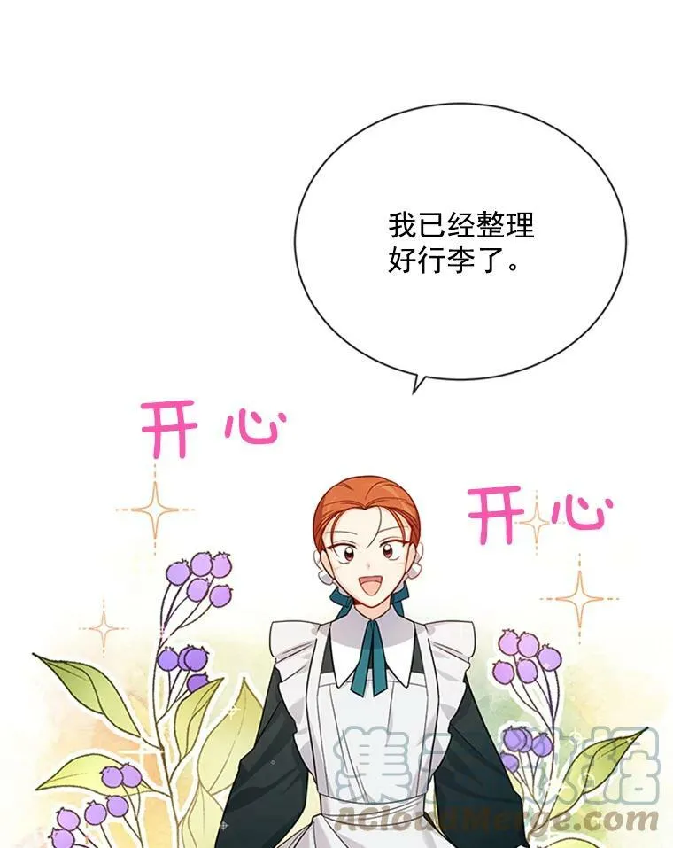 26.优秀的女主人20