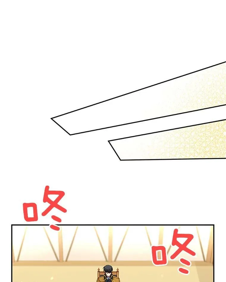 75.秋季讨伐开始74