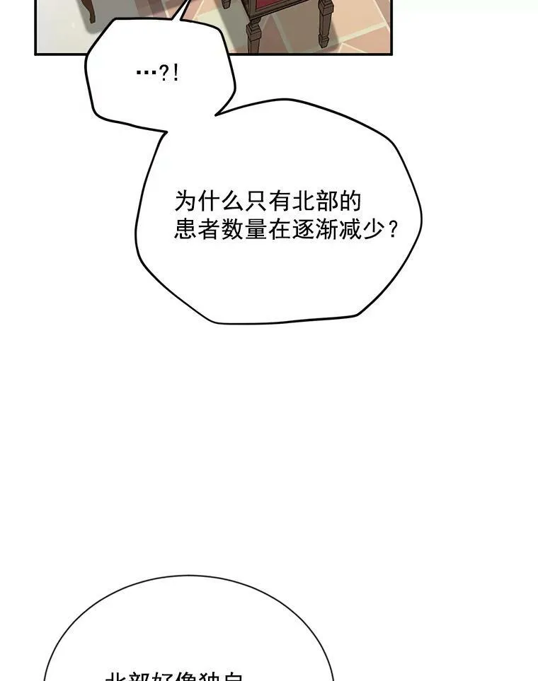 51.治疗剂57