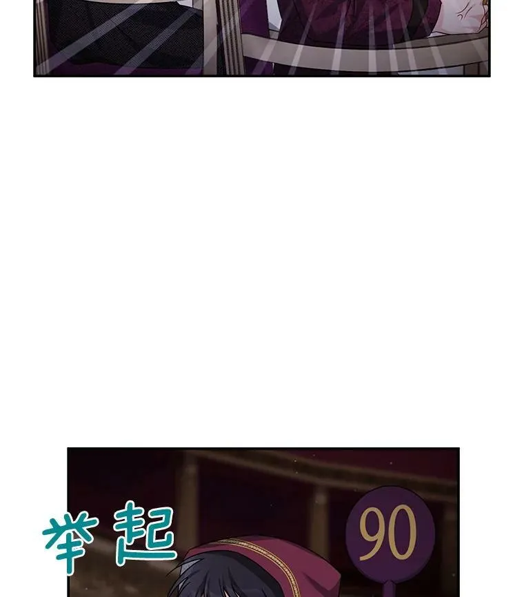 34.参与拍卖63