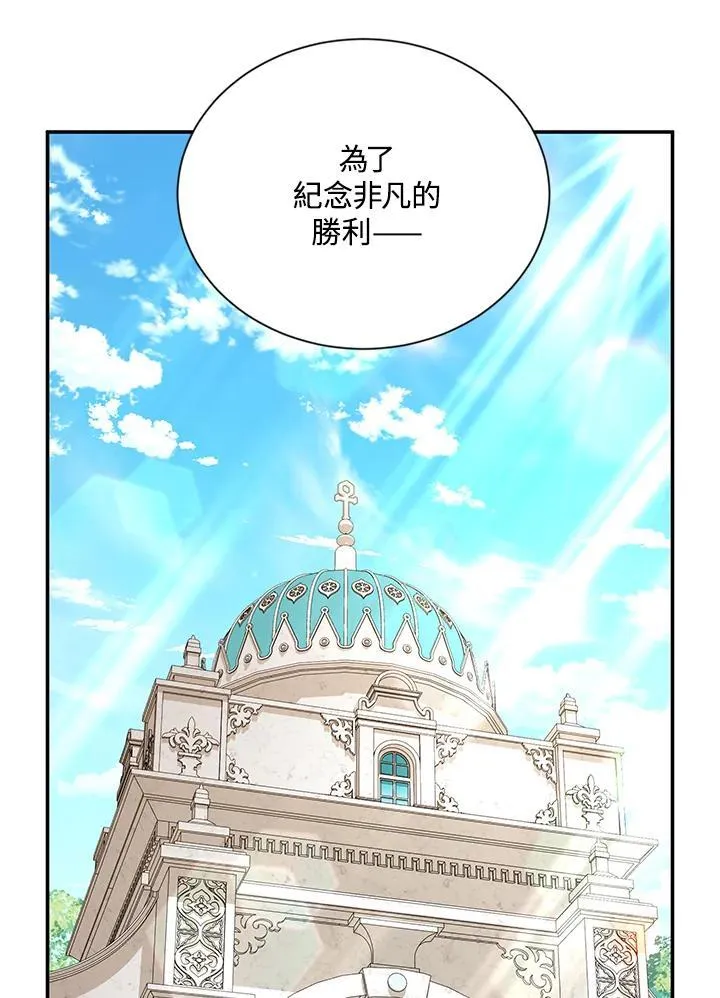 第135话89