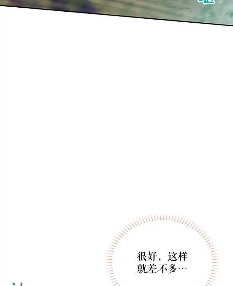 78.夜袭魔兽村114