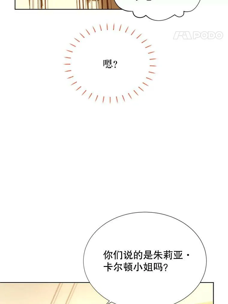 68.魔王的复活31