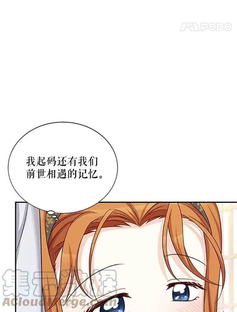 74.我会守护您56