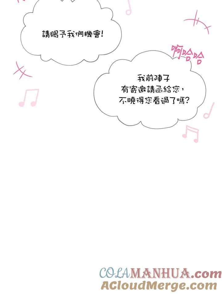 第120话112