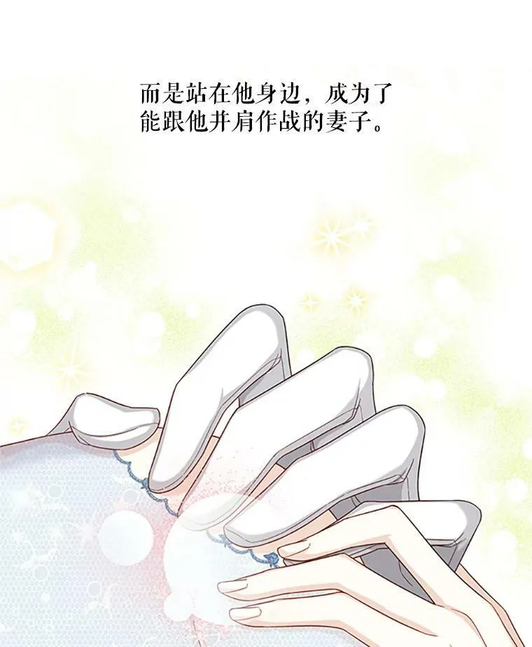 70.你也太熟练了43